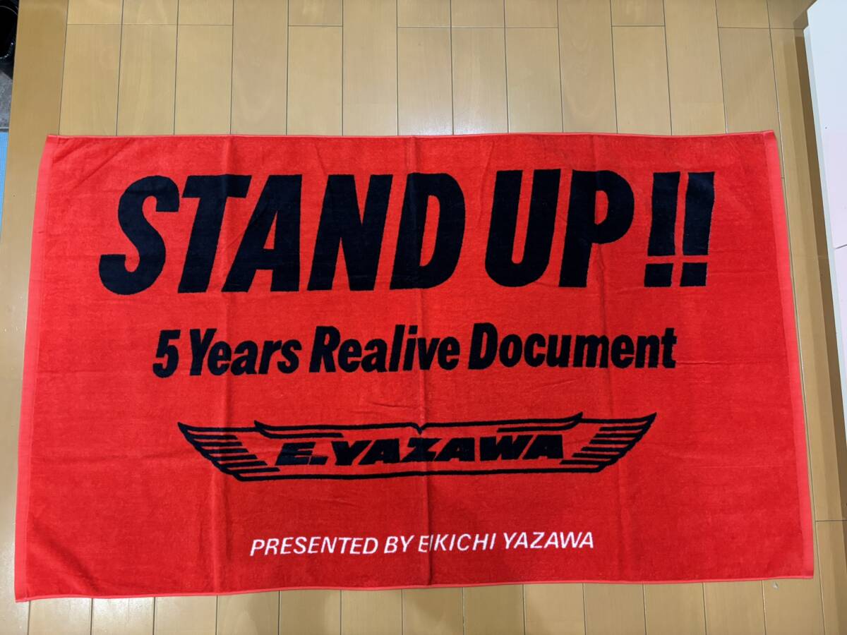 <新品・未使用> 矢沢永吉 ビーチタオル(羽根ロゴ STAND UP)赤拍卖