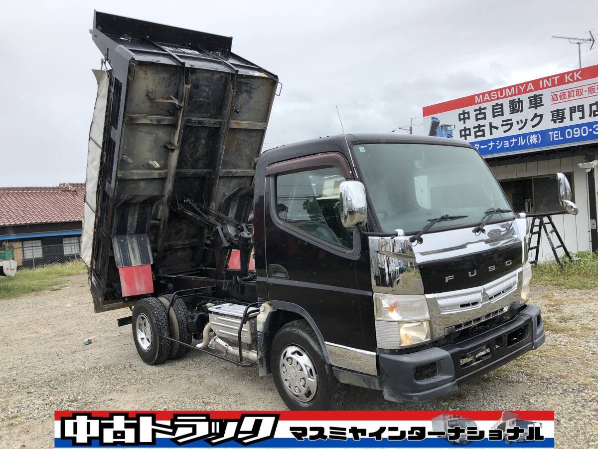 ★三菱ふそう キャンター 4tダンプ!!!★極東DD04★最大積載量:4,000㎏★走行距離:19万㎞★ETC・ナビ★メッキ付き★拍卖