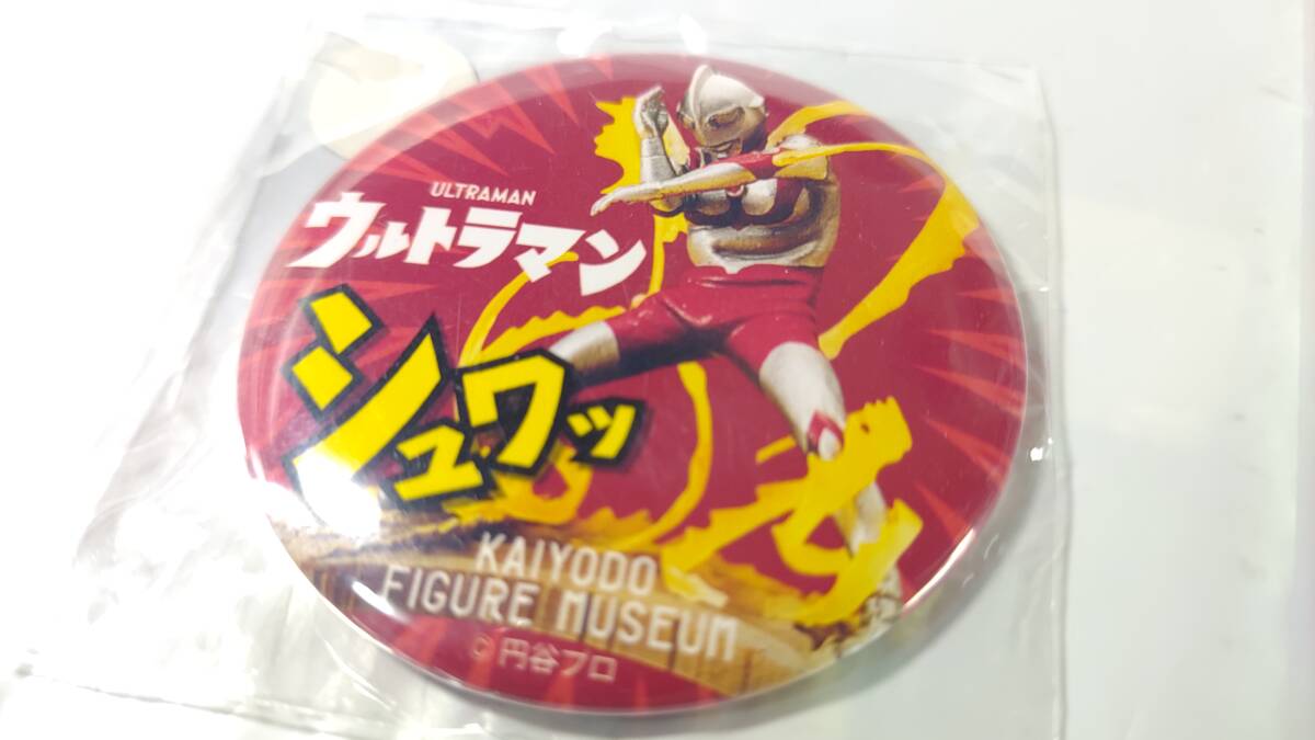 ★非売品★ ウルトラマン 缶バッジ 海洋堂フィギュアミュージアム 新品未開封 送料無料 特撮 円谷拍卖