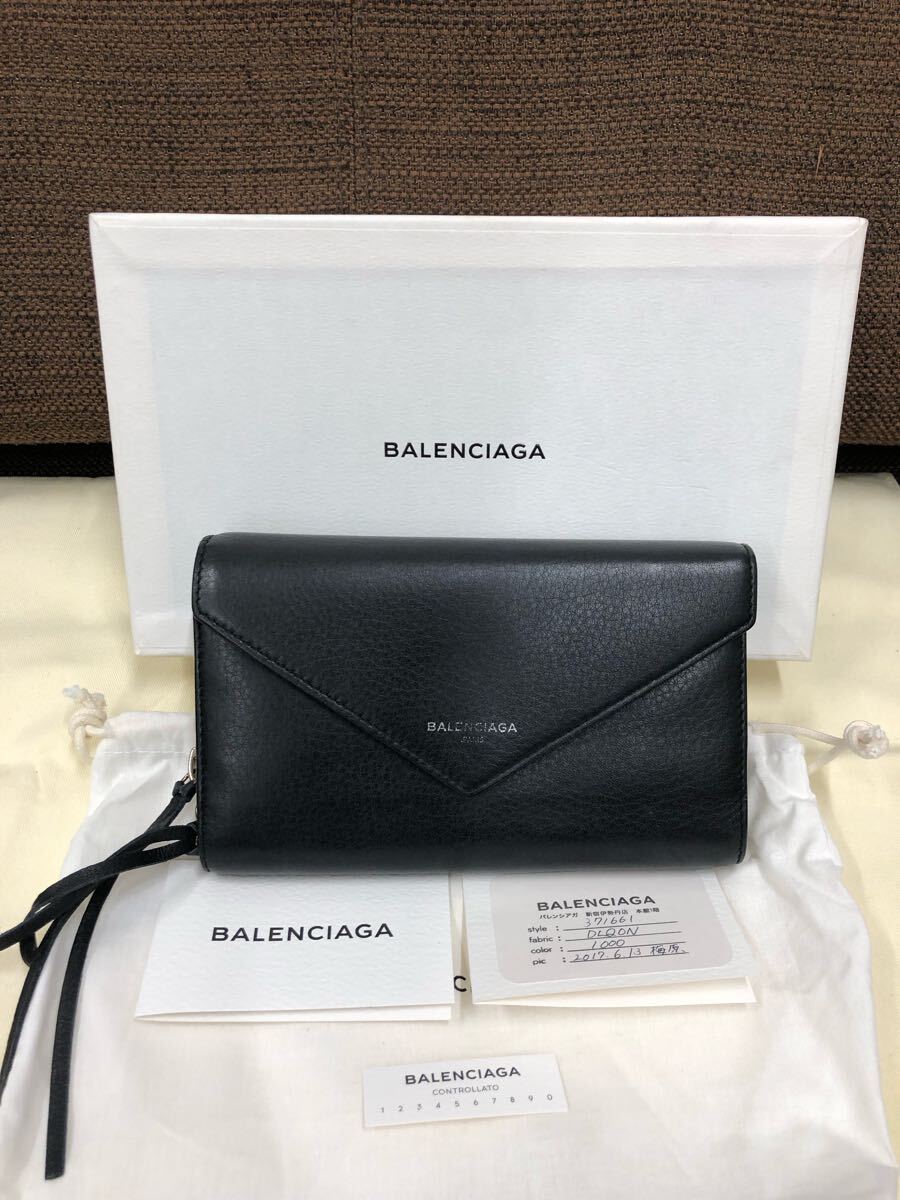 ⑧ BALENCIAGA バレンシアガ ペーパーマニー レザー ブラック 371661 ラージウォレット ファスナー長財布 購入証明有拍卖