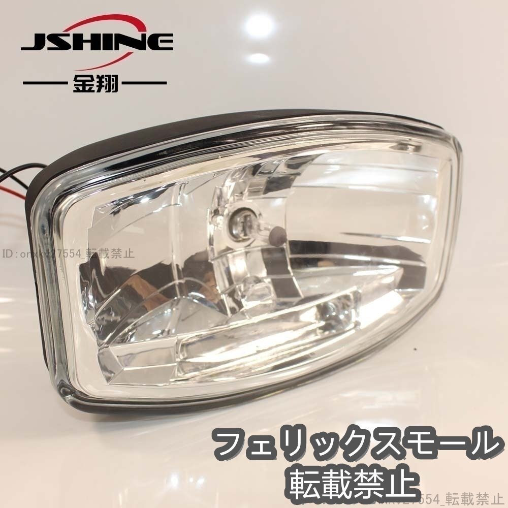 itf********専用リンク4pc拍卖