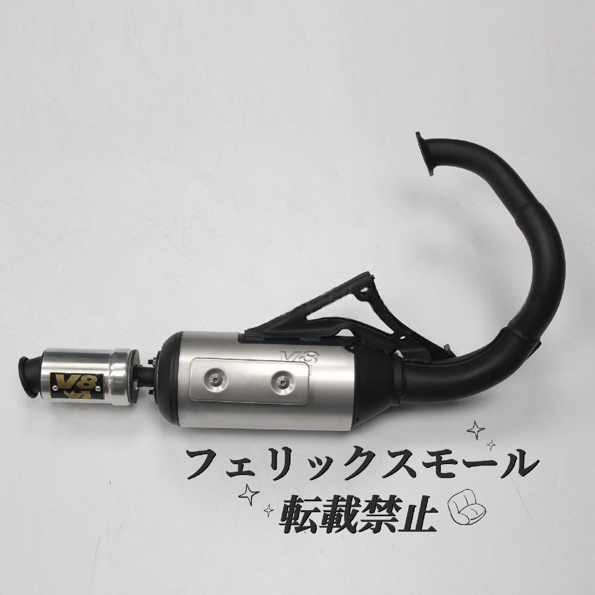 縦型ディオ V8 60CC-90CC ハワイアンユーロチャンバー AF18.AF25.AF27.AF28.DIO Gダッシュ ZX ディオ ボアアップ対応 スポーツマフラー拍卖