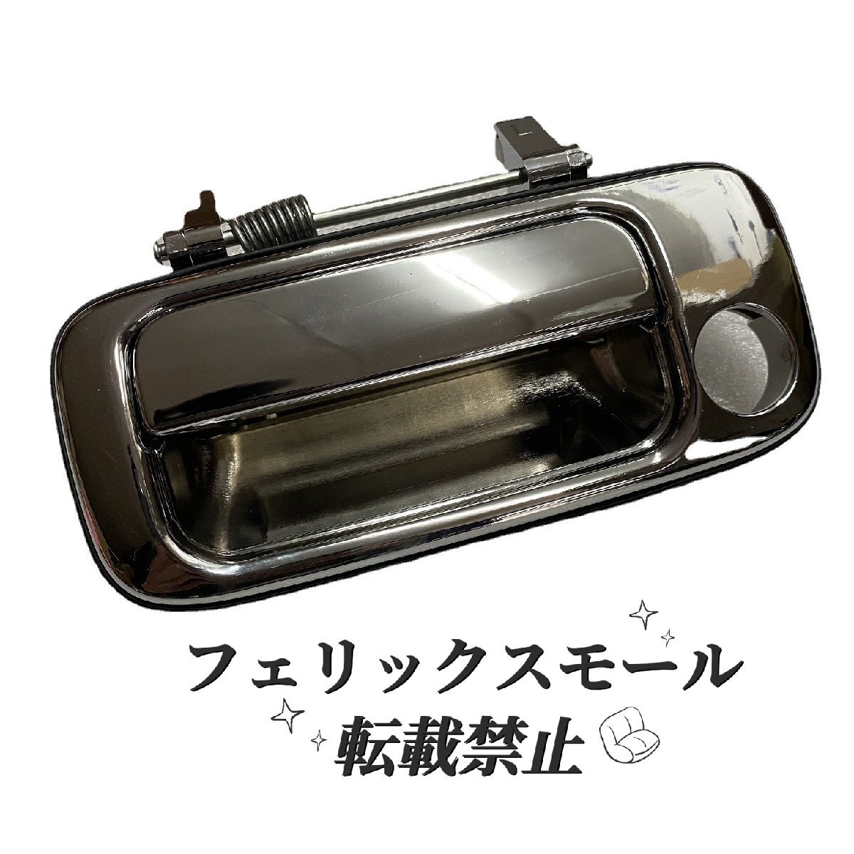 トヨタ ランドクルーザー 80系 ドアハンドル4点セット ドアノブ ハンドルレバー 旧車 レストアパーツ ランクル80拍卖