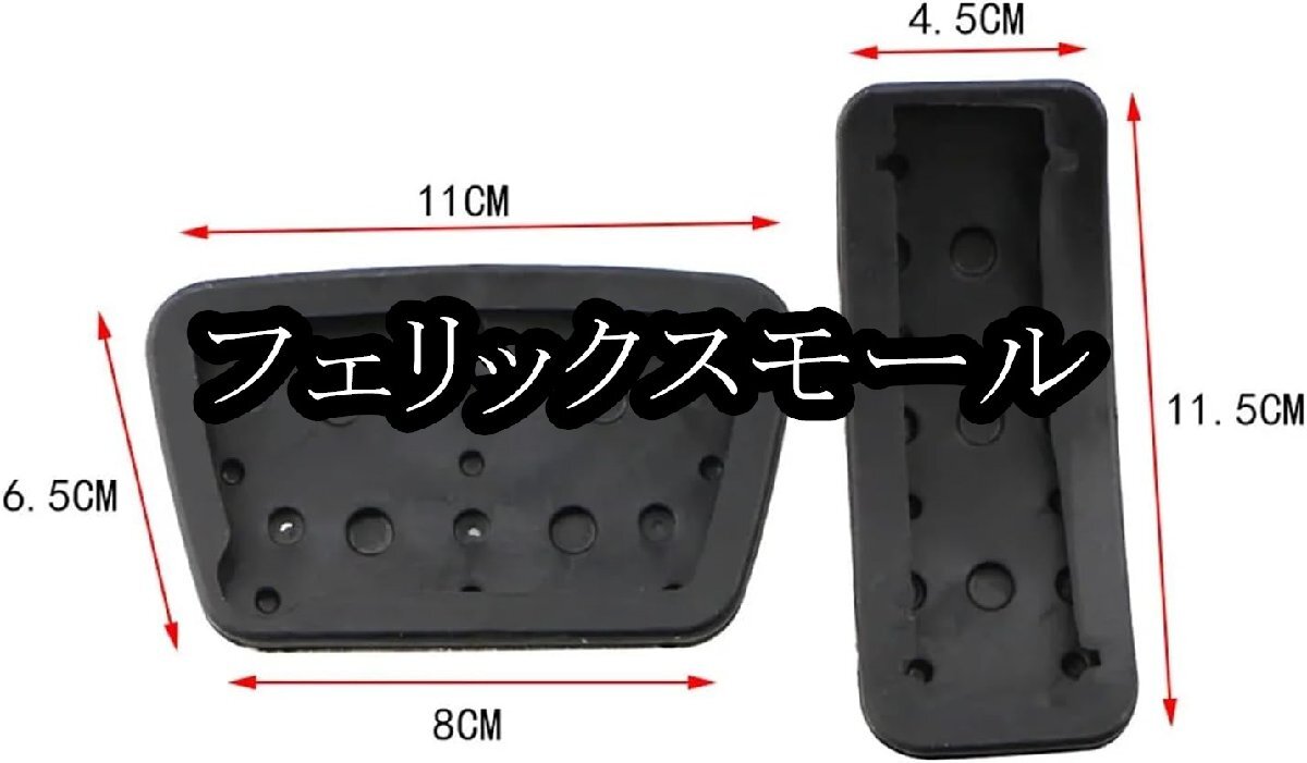 車用 ドアステップ レクサス ES RX LS LX CT200H レストペダルアクセサリー車のペダルカバー アクセルペダル拍卖