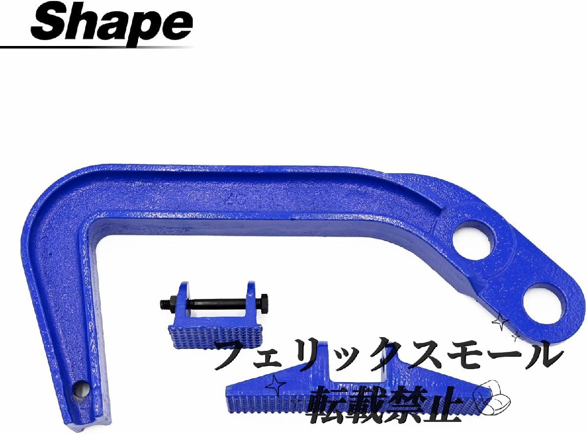 ィープフック フレーム修正 ボディープーラー 鈑金自動車板金整備用品 ブルー 青 車拍卖