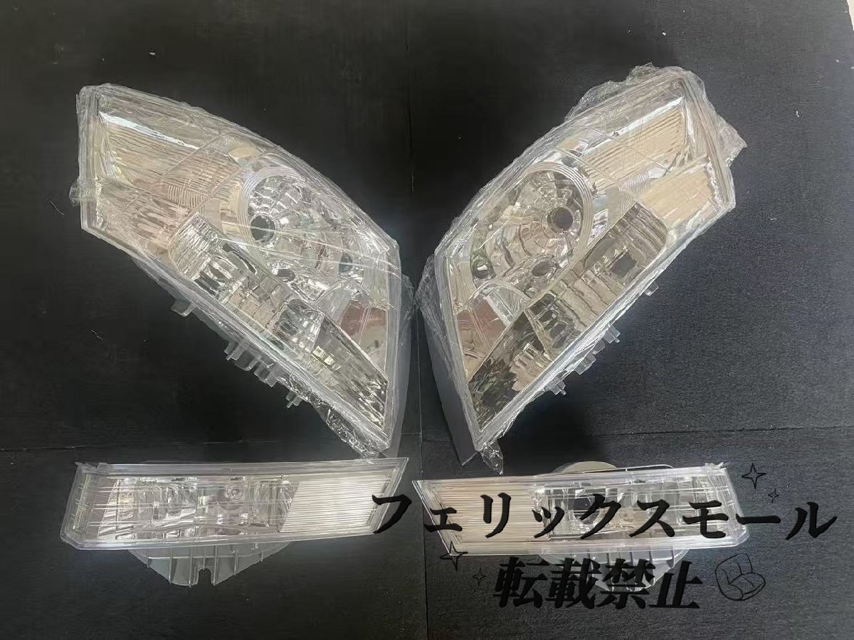 【8代アコード 2008~2012】JDM日規仕様 クリアテールランプ 左右セット CU1/2 CP2対応 透明レンズ 改装パーツ拍卖