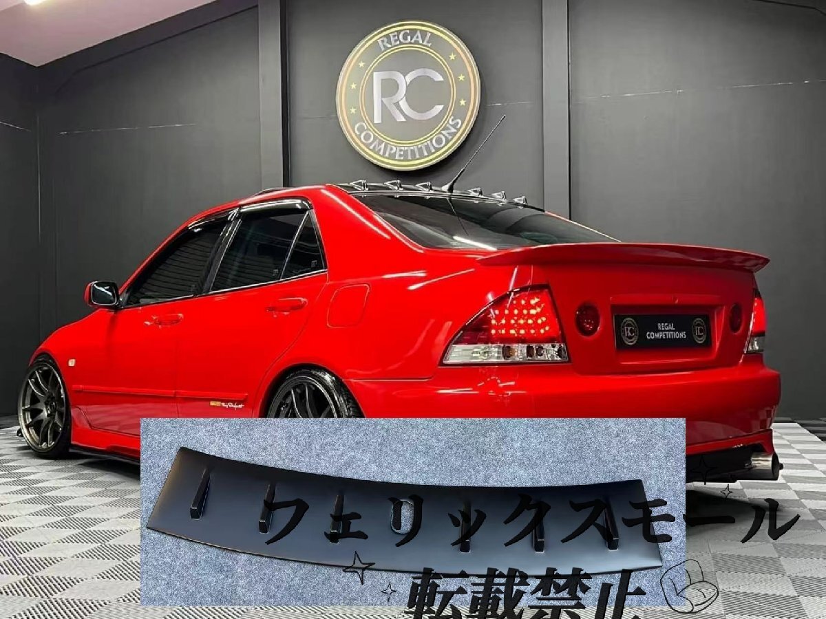 【BN-Sports仕様】トヨタ JZX100 チェイサー フルエアロ4点セット 未塗装 FRP製拍卖