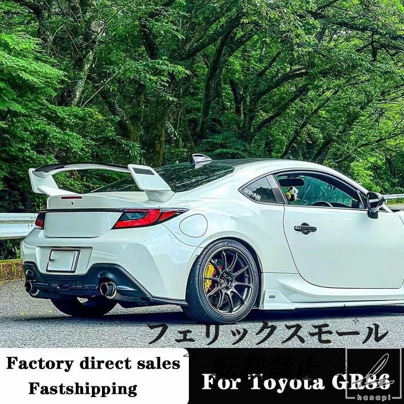 トヨタ GR86 ZN8 スバル BRZ ZD8 GT86 カーボン FPR プライマー GT スタイルリアトランクリップスポイラーウイング拍卖