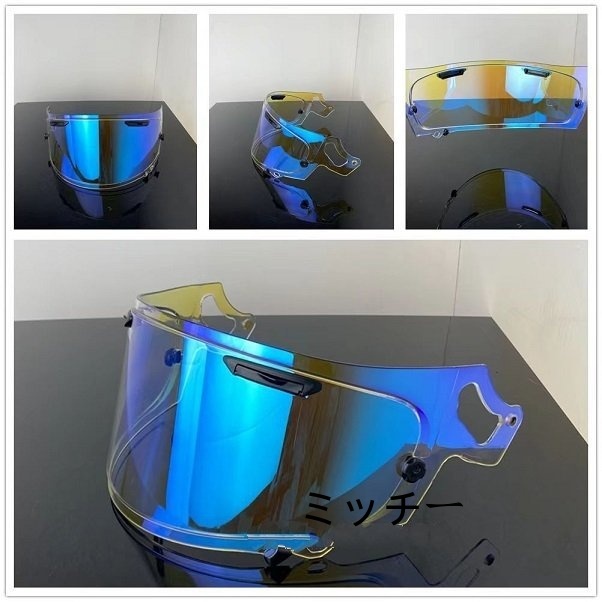 送料無料 曇り止めシート付き アライ arai ヘルメット VAS-V MV RX-7X アストラル-X ピンロック シールド 夜間認識 REVOブルー拍卖