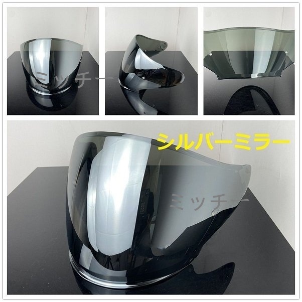 送料無料 即決 SHOEI cj2 J-force IV J-cruise II 交換用 CJ-2 シールド シルバーミラー拍卖