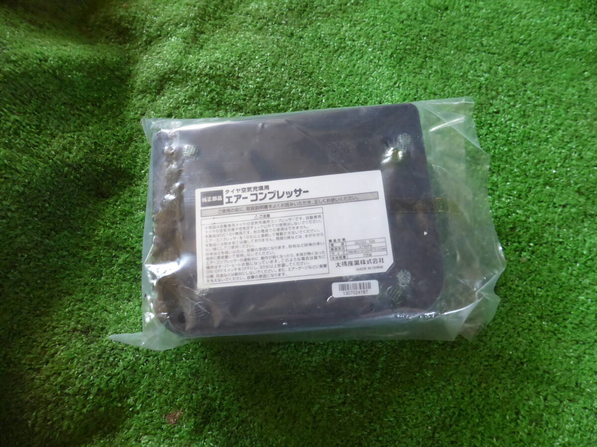 Y.01 純正 エアーコンプレッサー 汎用 エアコンプレッサー 空気入れ タイヤ空気充填 車載機 12V シガーソケット電源拍卖