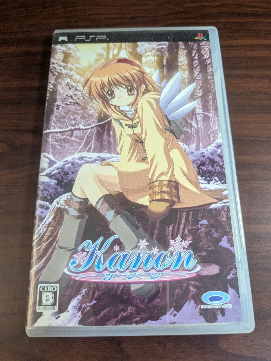 Kanon (カノン) - PSP拍卖
