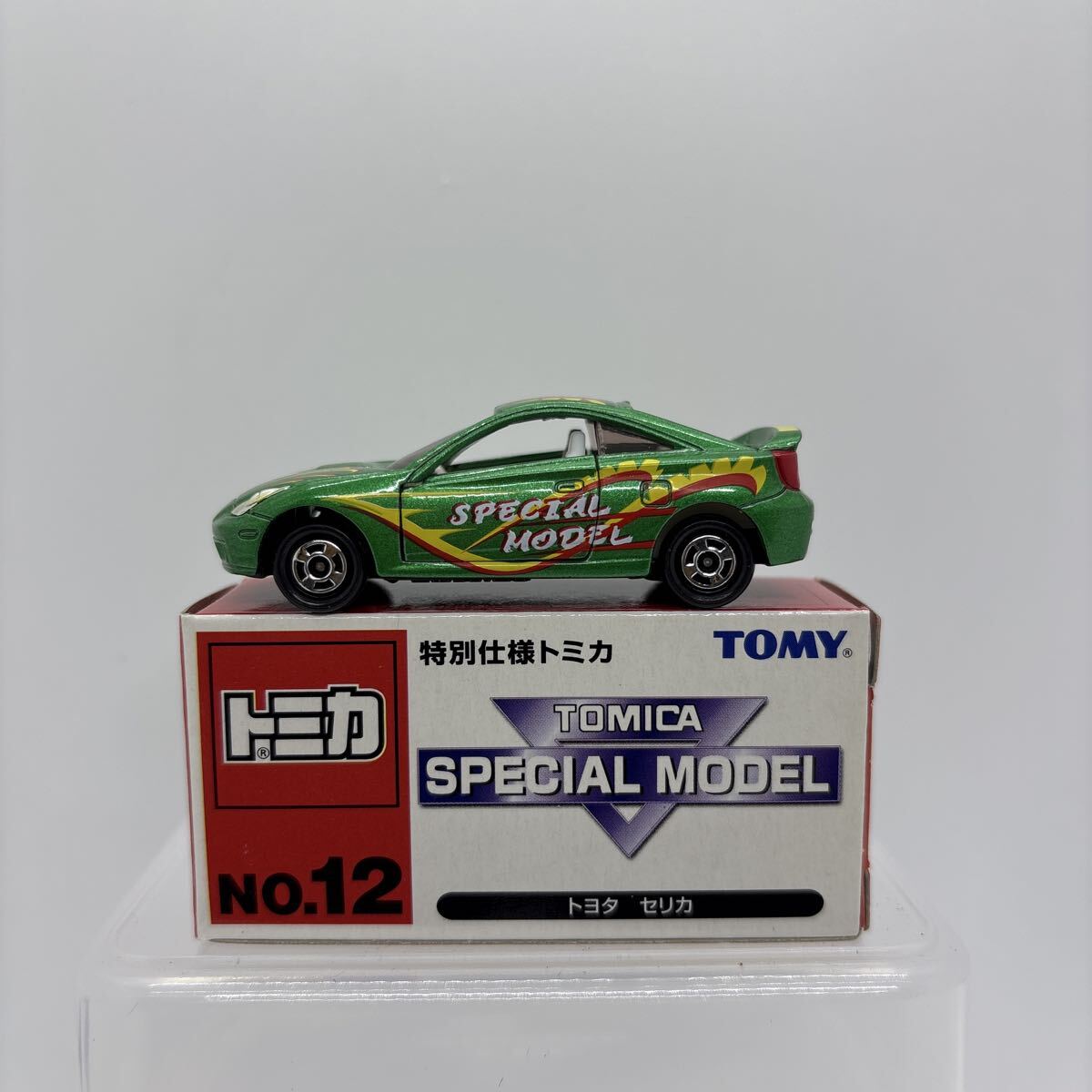 トミカ 特別仕様トミカ NO.12 トヨタ セリカ拍卖