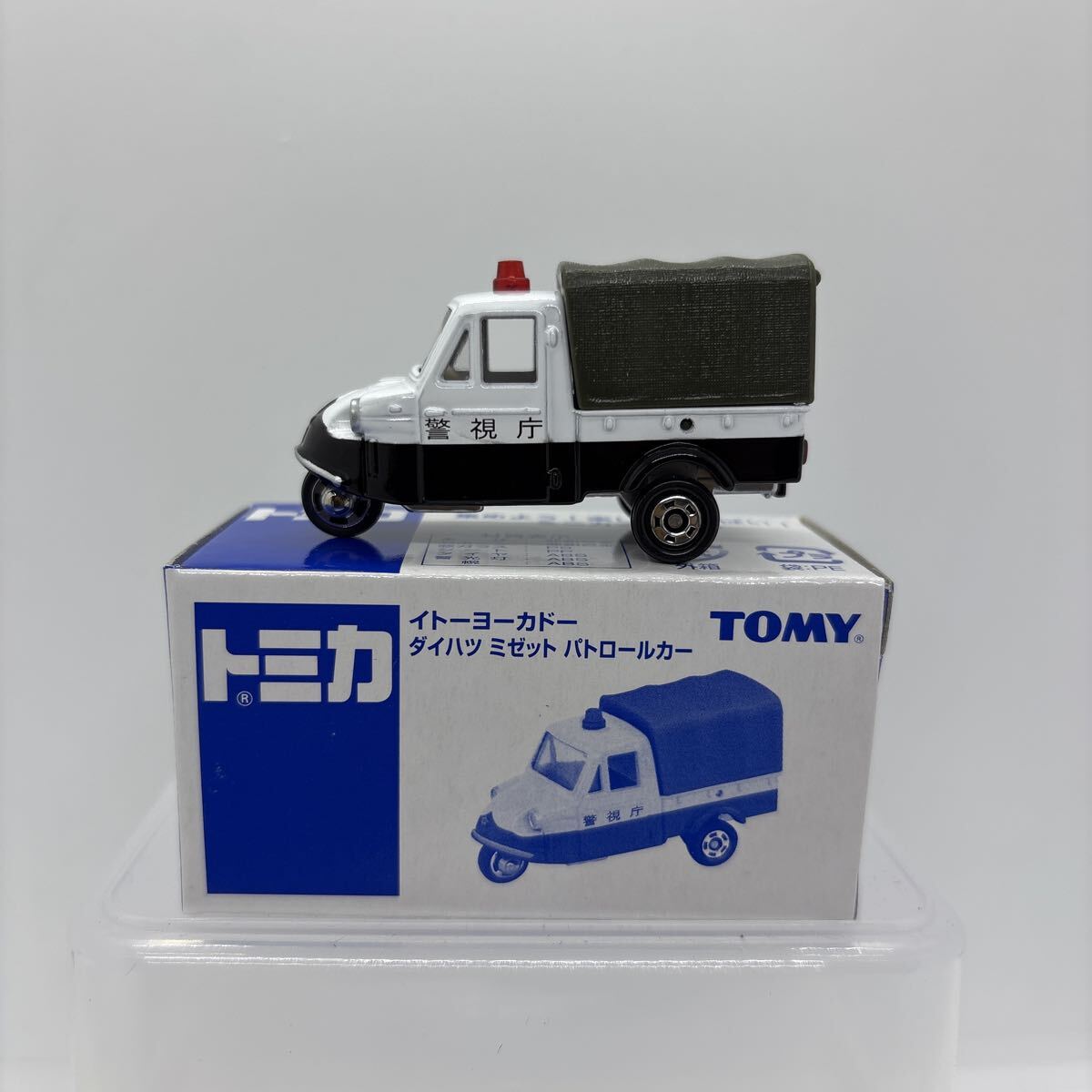 トミカ イトーヨーカドー ダイハツ ミゼット パトロールカー拍卖