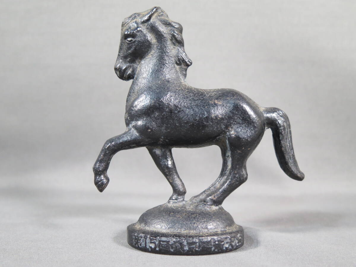 第15回東京馬術大会 記念品 馬 置物★オブジェ 文鎮 ペーパーウエイト 南部鉄器? 午年 2026年干支拍卖