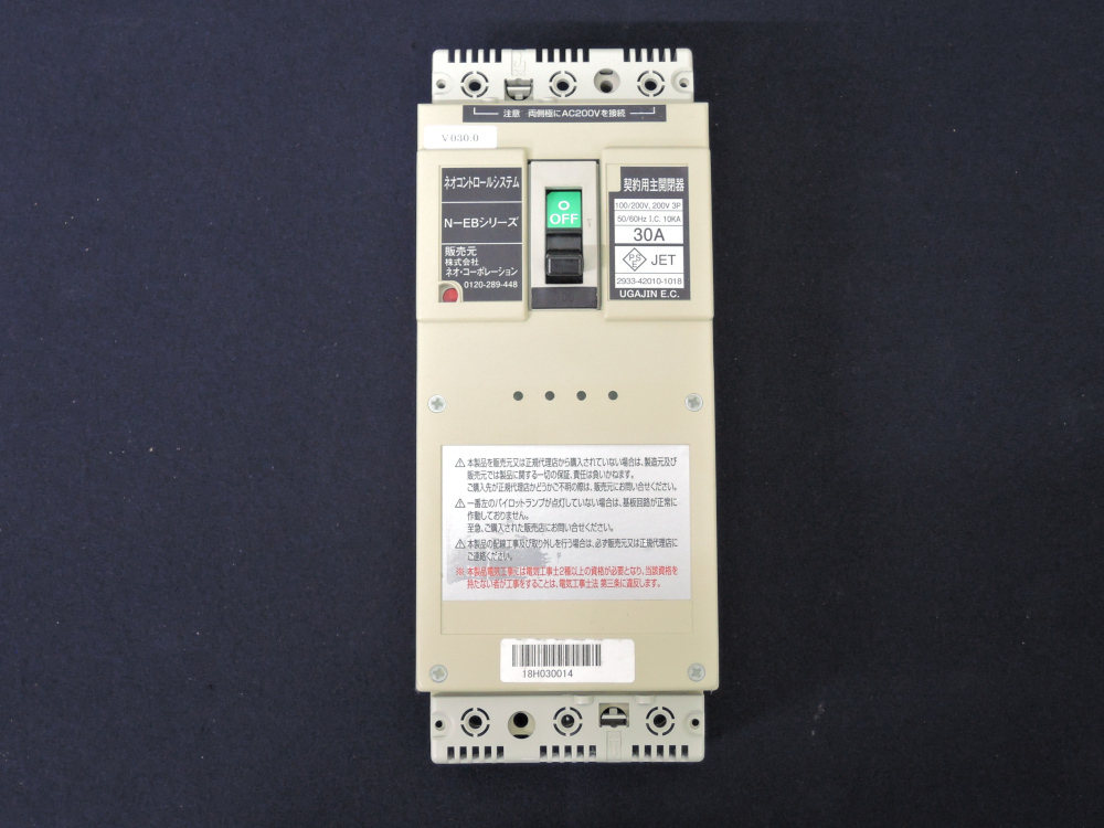 30A ネオコントロールシステム N-EBシリーズ 電子ブレーカー 100/200V,200V 3P 50/60Hz I.C. 10KA ネオ・コーポレーション 215拍卖