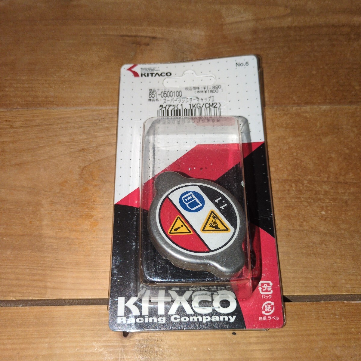 キタコ (KITACO) スーパーラジエターキャップ2 (1.1KG/CM2) (851-0500100)拍卖