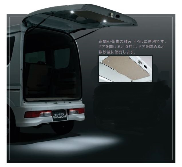 スズキ純正 バックドアルームランプ エブリイワゴン/エブリイバン DA17W・DA17V拍卖