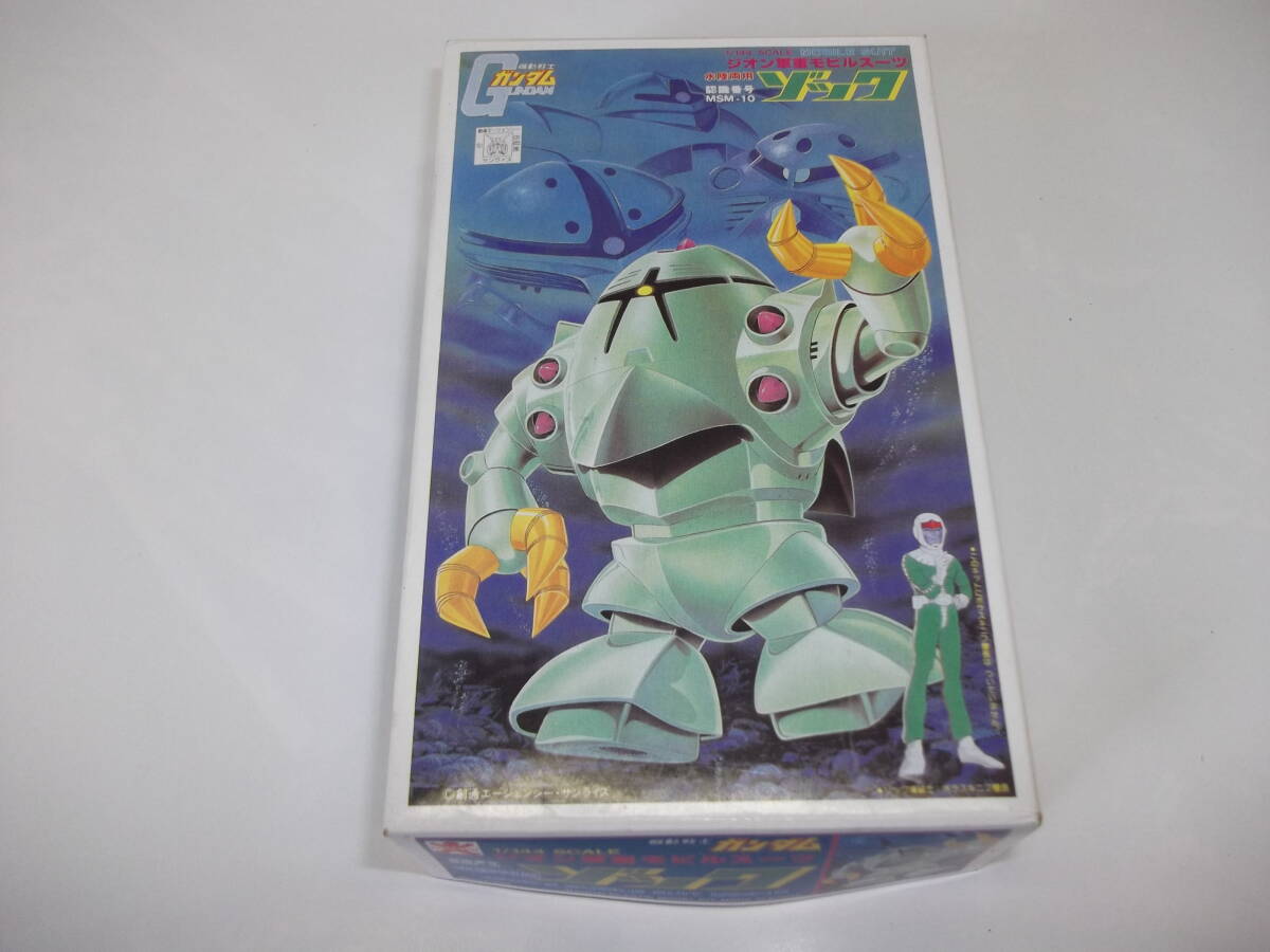 水陸両用ゾック バンダイ ガンプラコレクション 1/288 機動戦士ガンダム拍卖