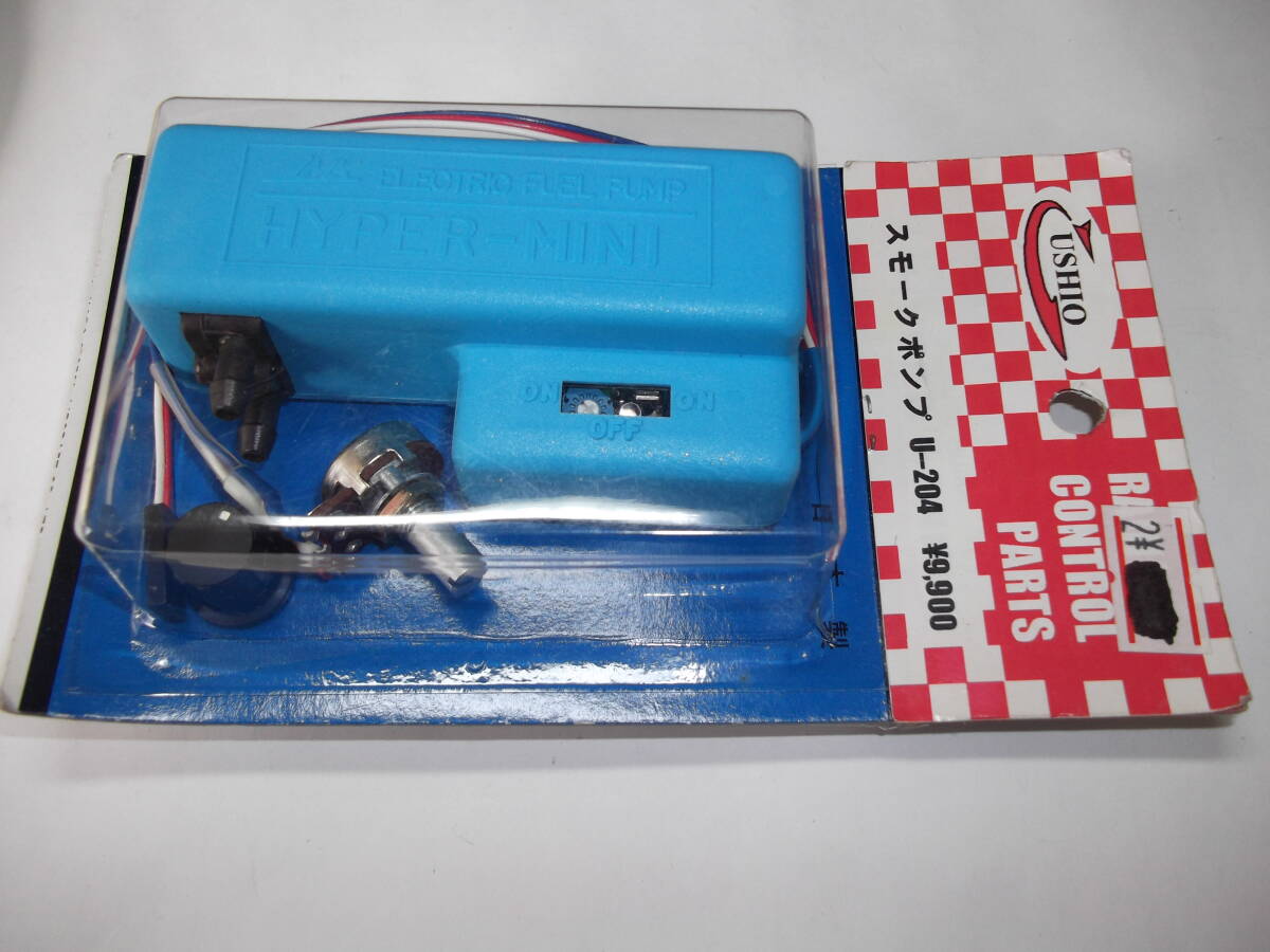 ウシオ製 スモークポンプ U-204 未使用拍卖