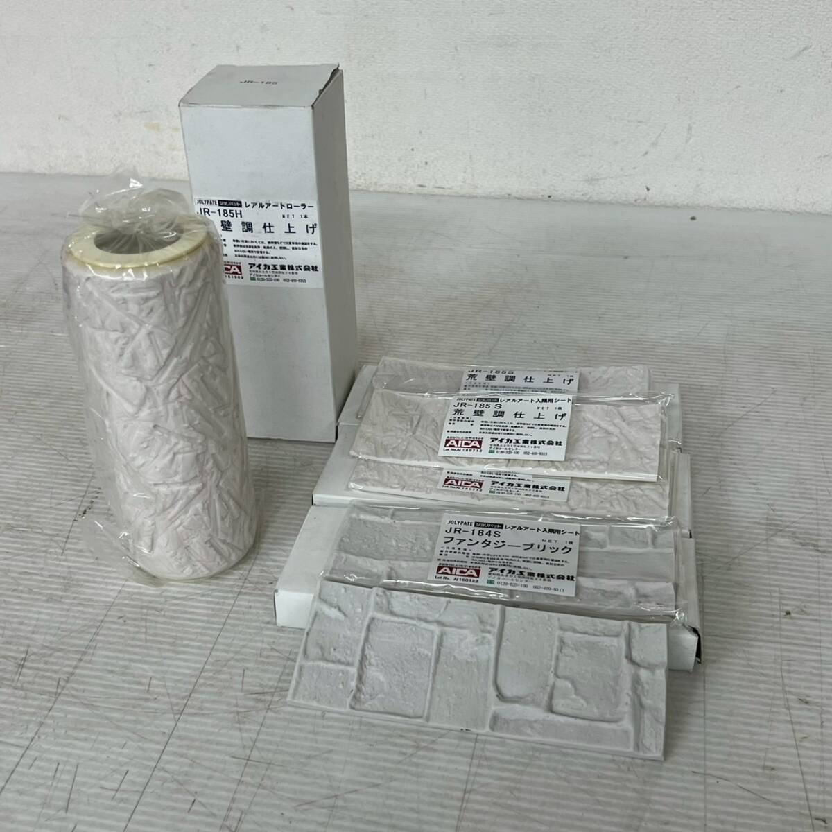 【アイカ工業】 レアルアートプレート JR-185H JR-185S JR-184S 荒壁調仕上げ ジョリパットパターンローラー A0577拍卖