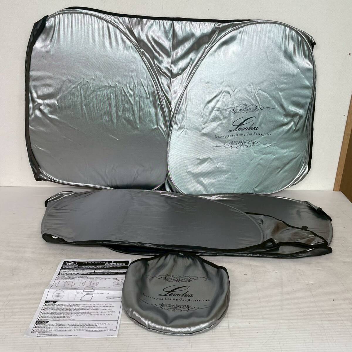 【Levolva】 レヴォルヴァ プレミアムサンシェード シルバー サンカット カーシェード 日除け 日よけ 凄技シェード A0586拍卖