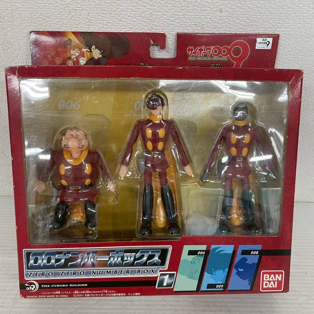 【BANDAI】 バンダイ ZERO ZERO NUMBER BOX 00ナンバーボックス 1 アクションフィギュア サイボーグ009 A0665拍卖