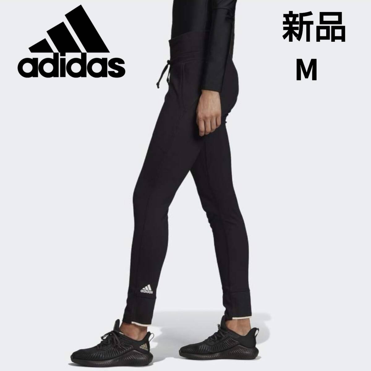 新品アディダス adidas トレーニングパンツ M 美脚 レディース拍卖