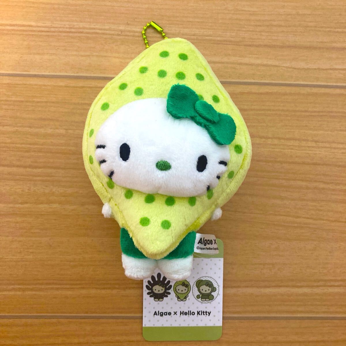 ☆新品☆ EXPO2025 関西万博 日本館限定 藻類 キティ マスコットキーホルダー ハローキティ ぬいぐるみ キーホルダー拍卖