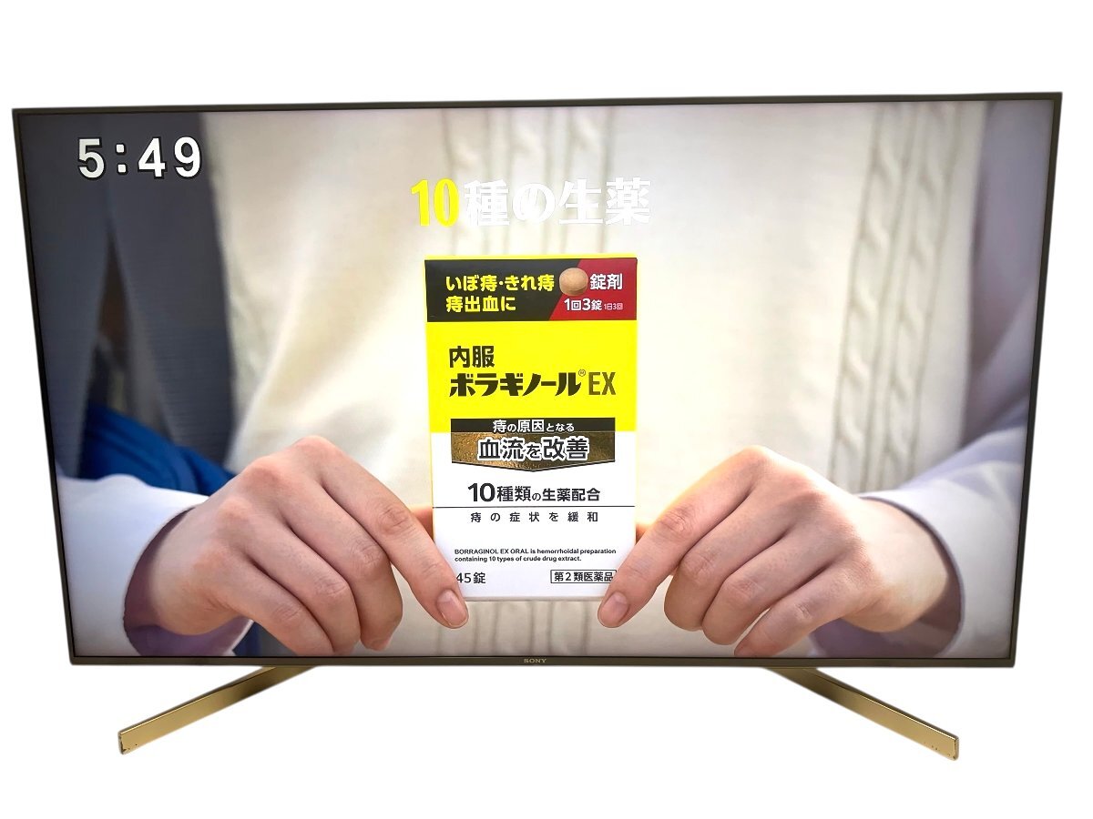 SONY ソニー BRAVIA ブラビア KJ-55X9000F 55V型 4K液晶テレビ 2018年製拍卖