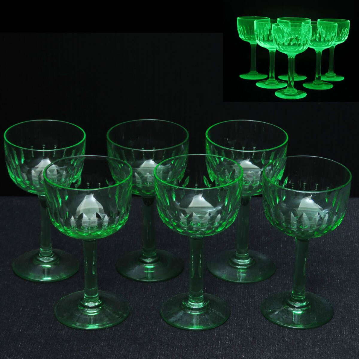 ウランガラスの脚付きリキュールグラス6脚セット/ゴブレット/酒器/食器/ヴァセリンガラス/ディスプレイ/インテリア雑貨/AL-0636拍卖