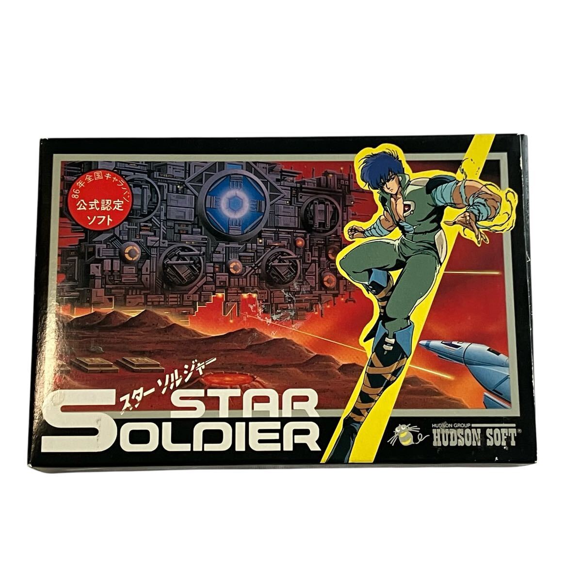 スターソルジャー STAR SOLDIER HUDSON SOFT ハドソンソフト ファミリーコンピュータ 箱・説明書付き 動作未確認拍卖