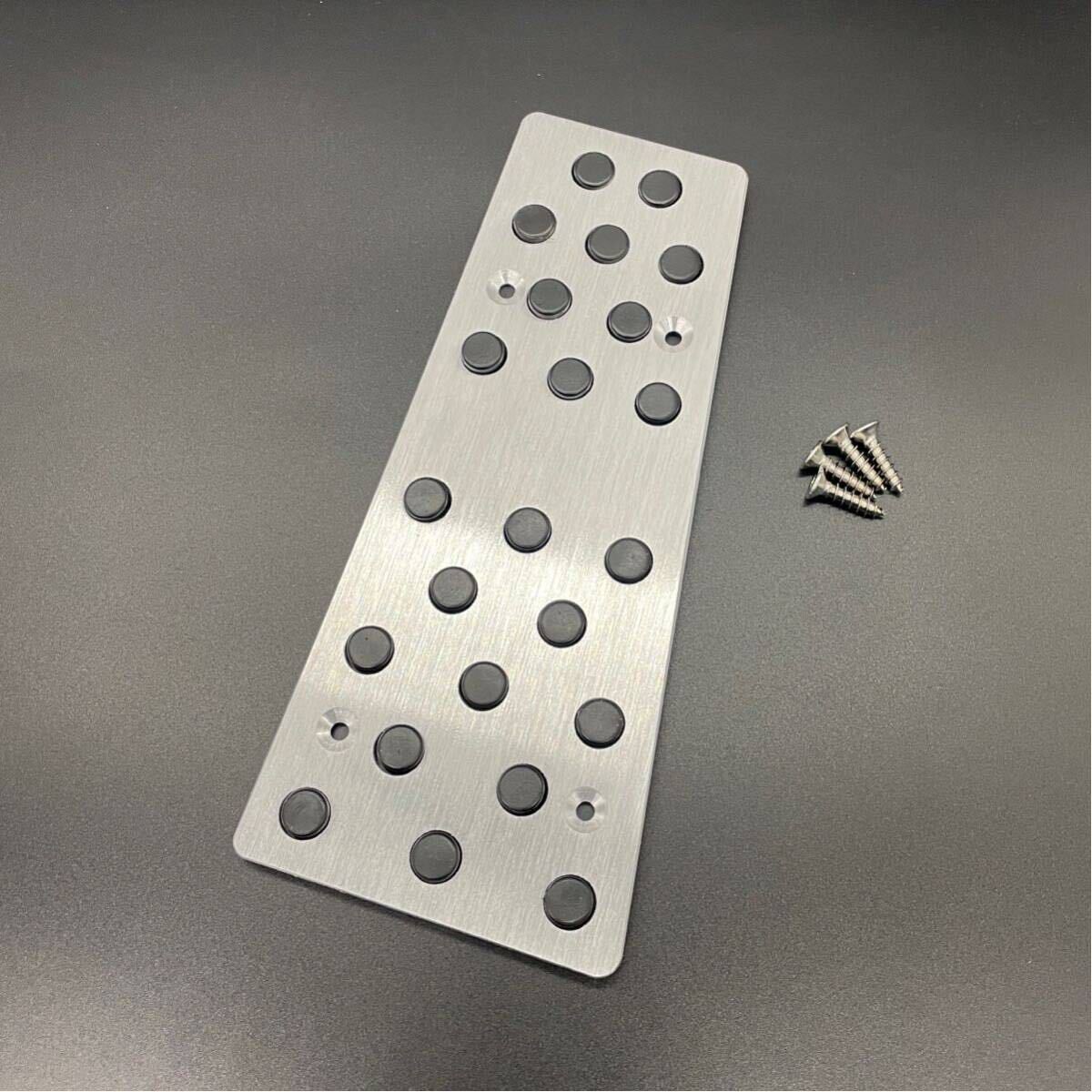 カー用品 フットレストペダルカバー 取り付けビス付き 汎用品 新品未使用拍卖