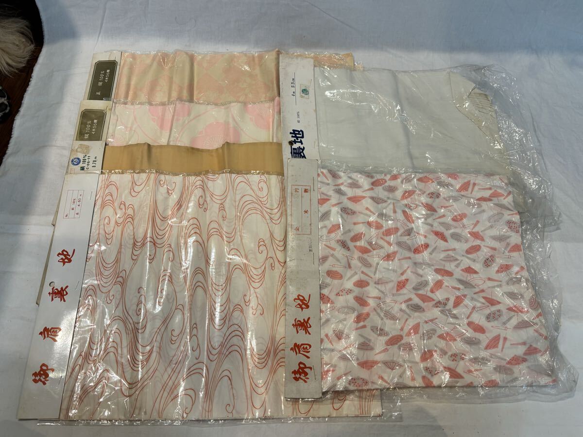 布地 正絹 絹100% 裏地 着物 和服 和装 6枚 リメイク 昭和レトロ きぬ きもの 古布 生地 拍卖