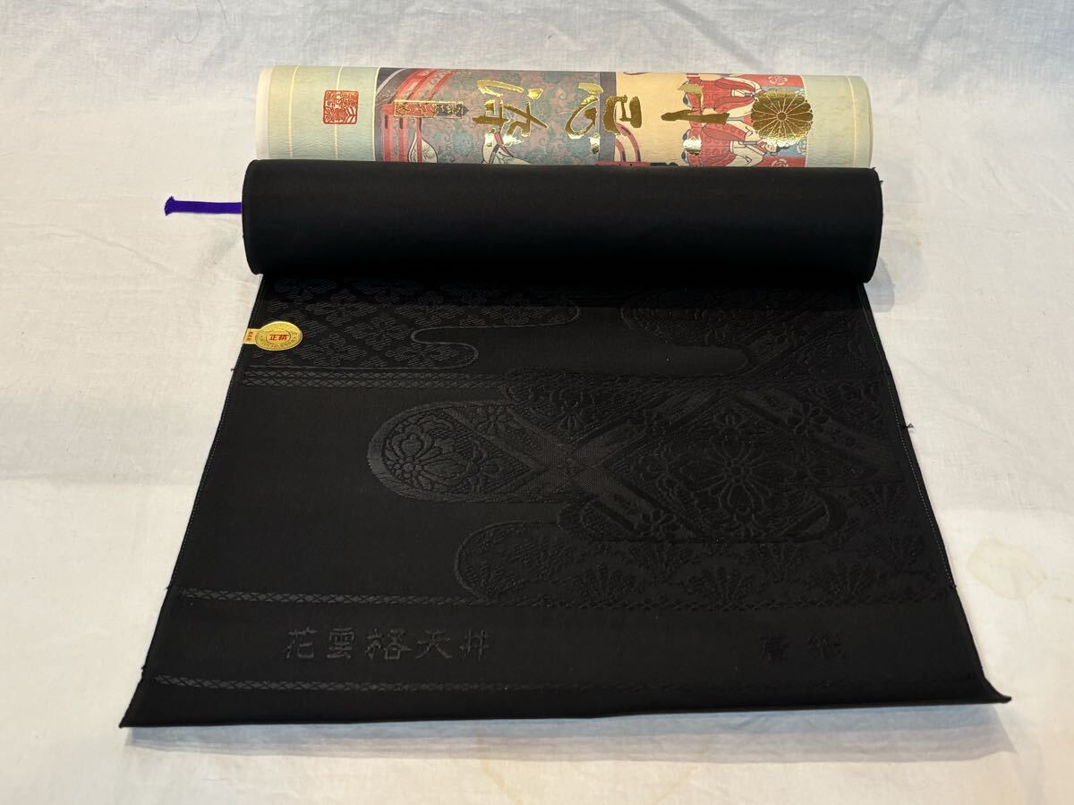 反物 小忌染 おみぞめ 黒布 生地 布地 昭和レトロ 着物 リメイク 和服 和装拍卖