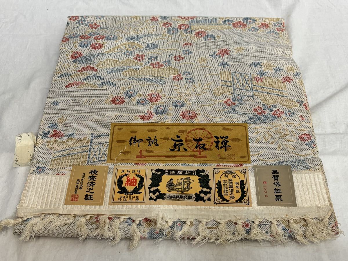 布地 生地 古布 紬 絹100% 正絹 絹 着物 リメイク 織物 結城紬 和服 和装 昭和レトロ拍卖