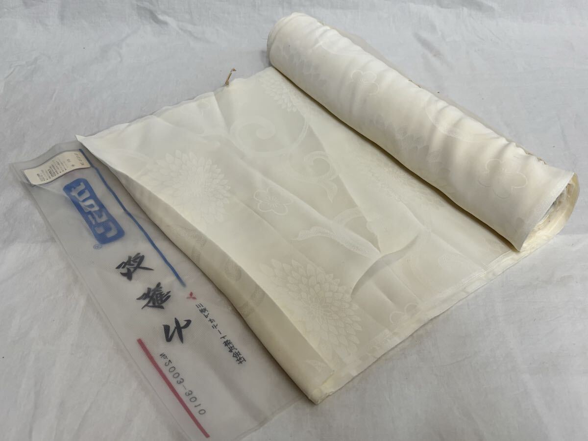 反物 着物 アセテート きもの 和服 和装 昭和レトロ リメイク 生地 布地 古布拍卖