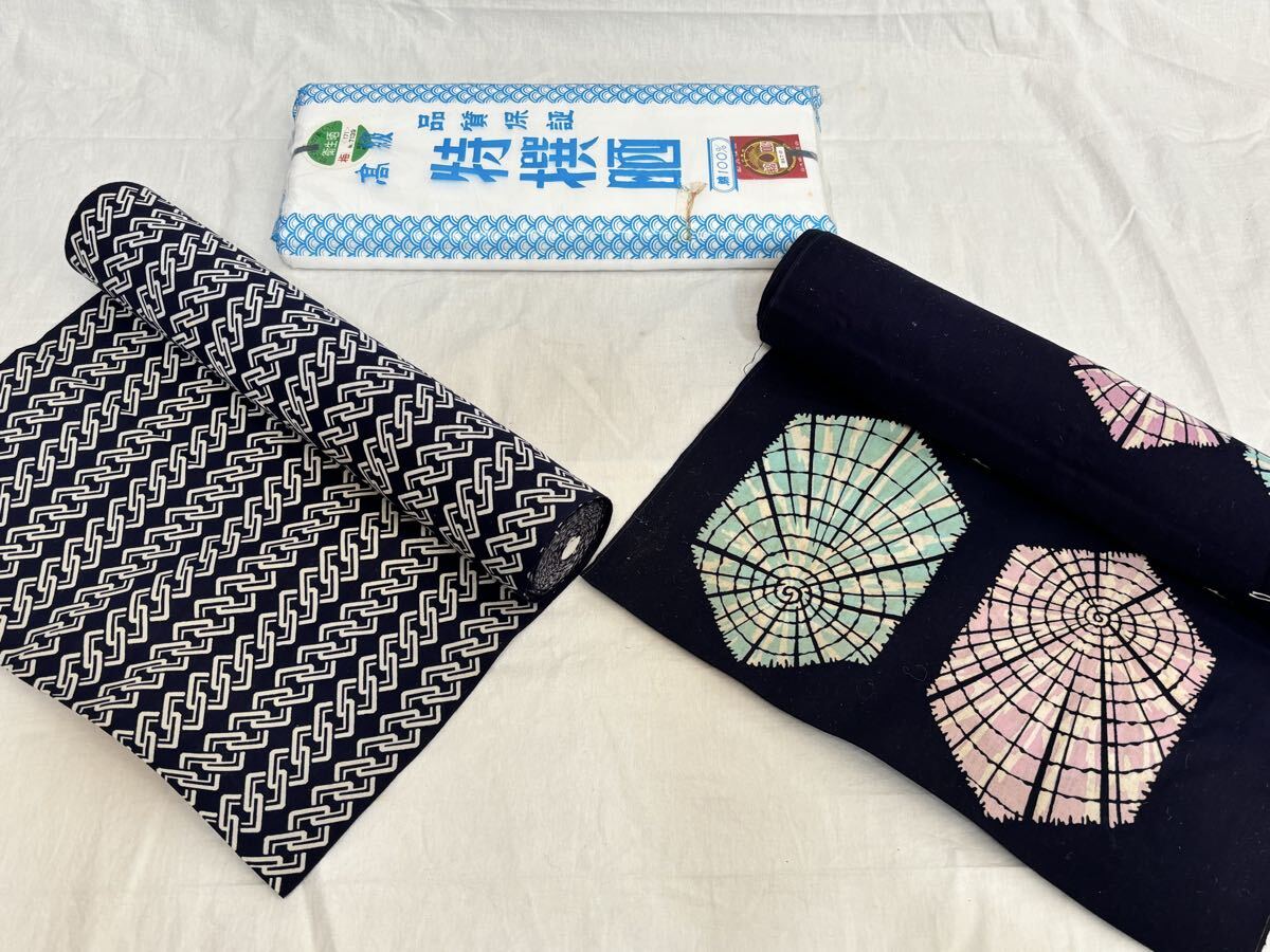 反物 浴衣 ゆかた 綿100% 綿 3枚 リメイク たんもの 昭和レトロ 生地 布地拍卖