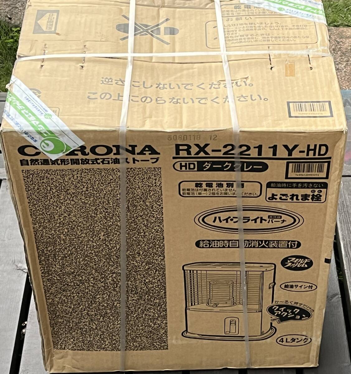 未開封品  コロナ/CORONA  石油ストーブ   RX-2211Y-HD  静止点火機構/よごれま栓4L/給油&耐震時自動消火/タンク式拍卖
