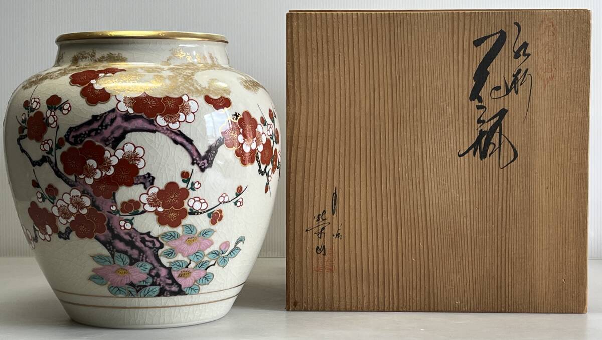 日本の伝統陶芸 九谷焼 九谷栄山作 花瓶 豪華絢爛 紅梅彩色模様 共箱付拍卖