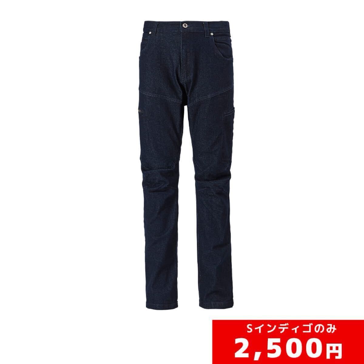 ワークマン MOVE STRETCH(ムーブストレッチ)カーゴパンツ LL Sインディゴ WM3135A ズボン インディゴ デニムカーゴパンツ 作業ワークマン拍卖