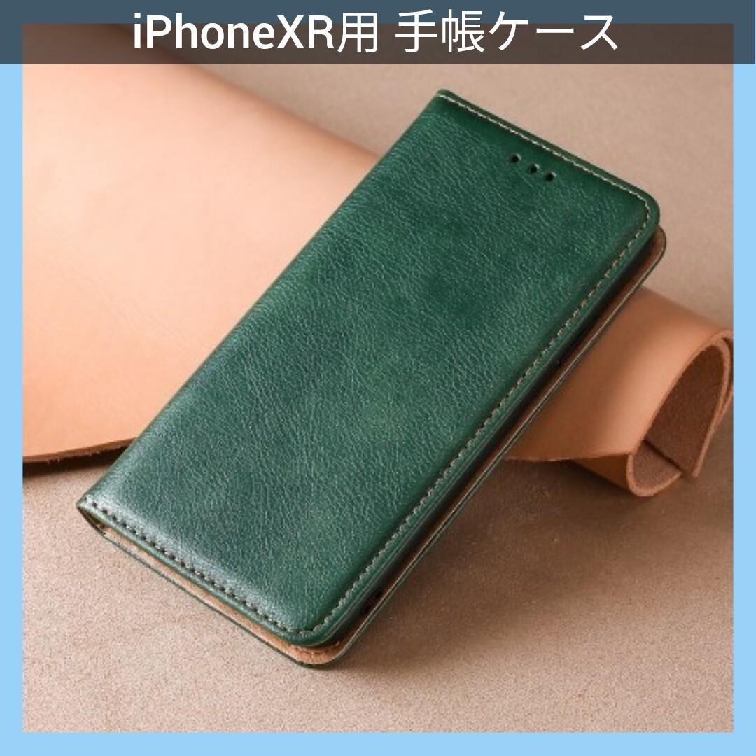 【新品】iPhoneケース iPhoneXRケース 手帳タイプ カード収納が便利 耐衝撃 カード収納 全面カバー 手帳ケース 携帯ケース レザーケース拍卖