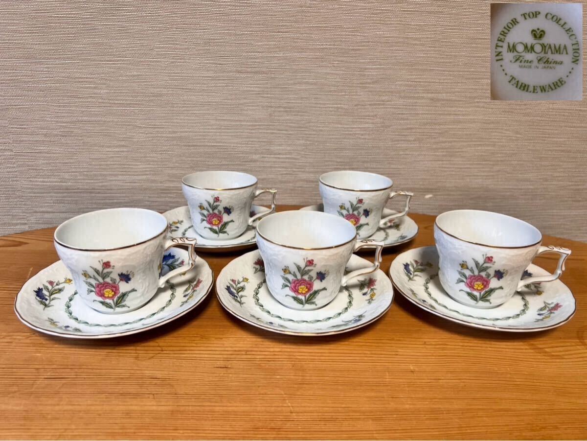 【MOMOYAMA 桃山陶器 カップ&ソーサー5客】白磁花柄カップ&ソーサー5客 日本製 ティータイムセット 拍卖