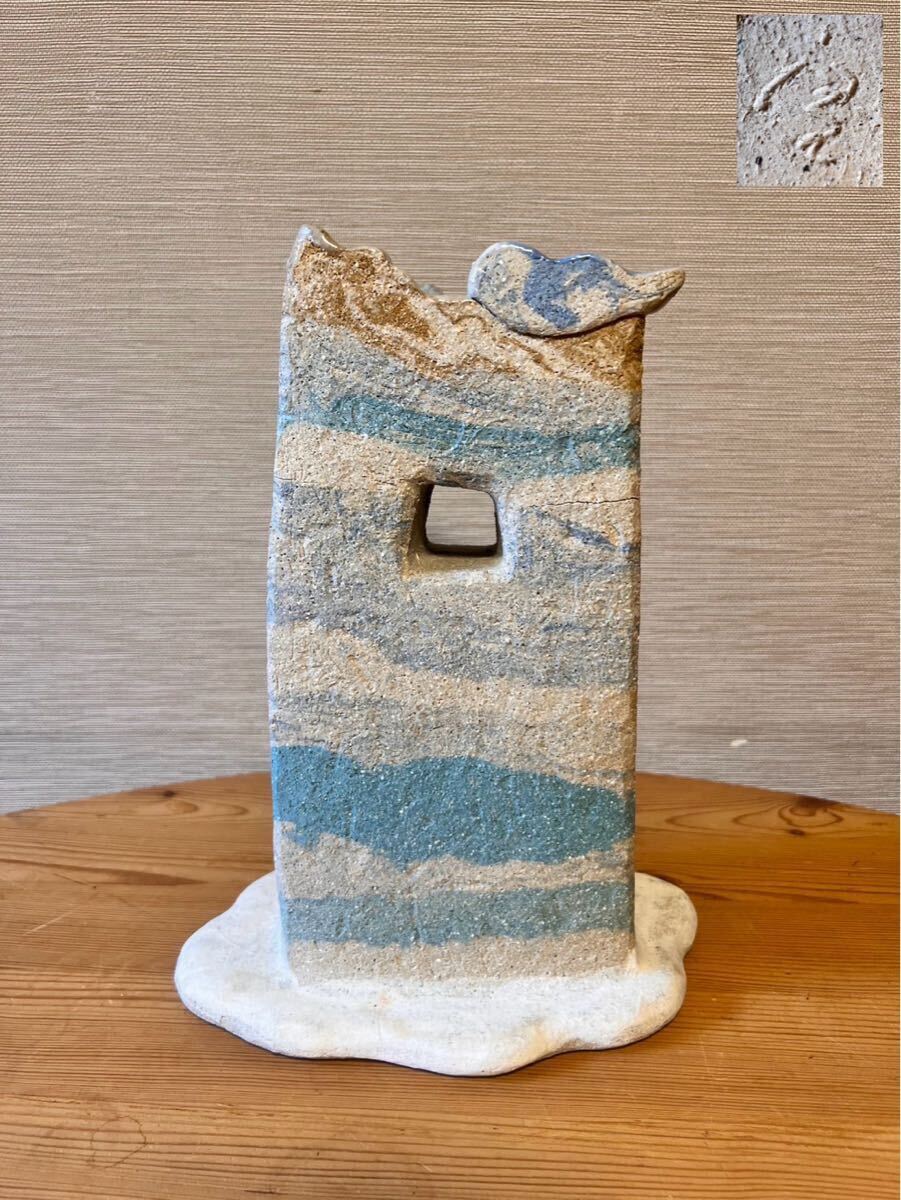 【青花窯花器 戸田あつ子作品】空雲文花器 青彩色陶器青花窯 戸田あつ子作 在銘 オブジェ花器 飾置物 インテリア 岡山県出身 師:金重道明拍卖