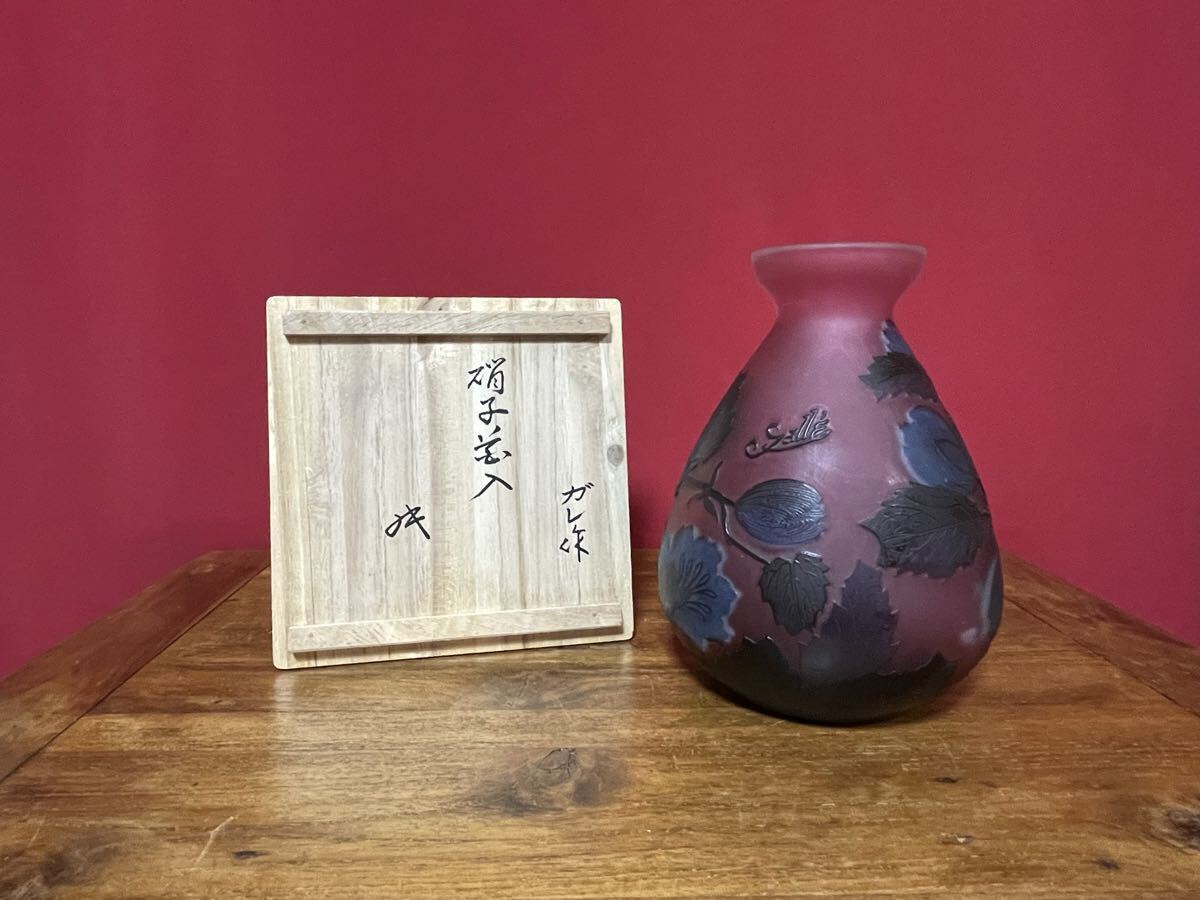 エミール・ガレ 硝子花入 裏千家十六代 坐忘斎 書付 ガラス花瓶 アールデコ 被せガラス拍卖