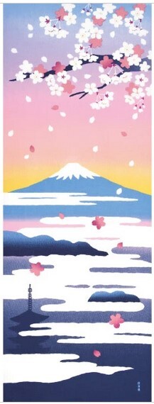 濱文様 絵手ぬぐい 雲海富士と桜 春 手拭い クリックポスト対応拍卖
