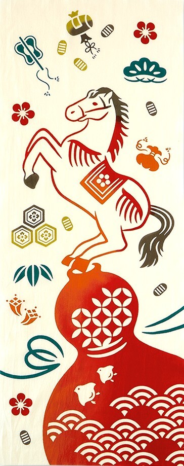 2026年干支 日本手ぬぐい kenema 瓢箪から駒 お正月 干支 午 うま 馬 注染手ぬぐい おしゃれ 注染 手拭い拍卖