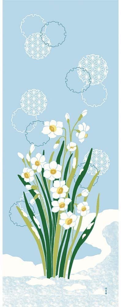 濱文様 絵手ぬぐい 水仙と雪輪図 冬 お正月 縁起 手拭い メール便対応拍卖
