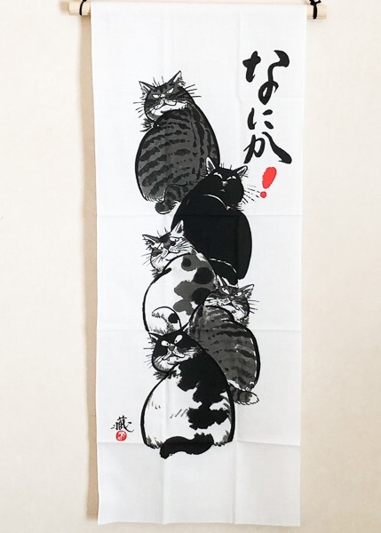 手ぬぐい 和柄 ねこ なにか!x5 蔵馬工房 日本製 手拭い 猫 クリックポスト対応拍卖