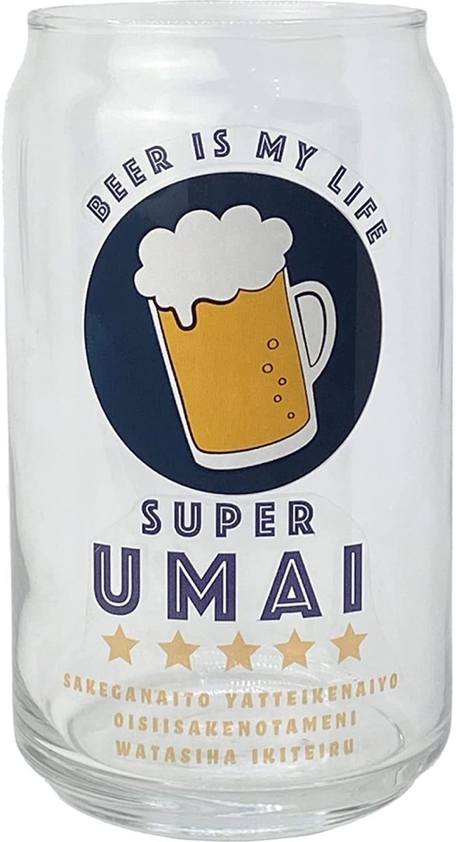 缶型グラス コップ SUPER UMAI おもしろ雑貨 ビアグラス 母の日 父の日 ギフト プレゼント 日本製拍卖